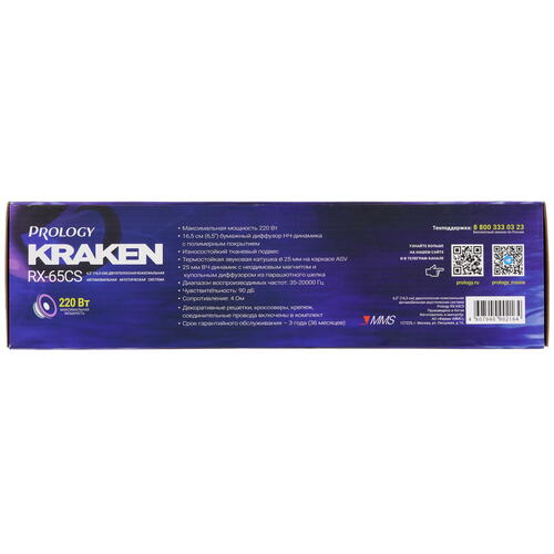 Купить Компонентная акустическая система Prology RX-65CS  9959762. Характеристики, отзывы и цены в Донецке