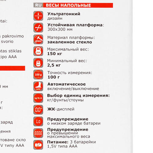 Купить Весы ARESA AR-4411 белый  8192325. Характеристики, отзывы и цены в Донецке