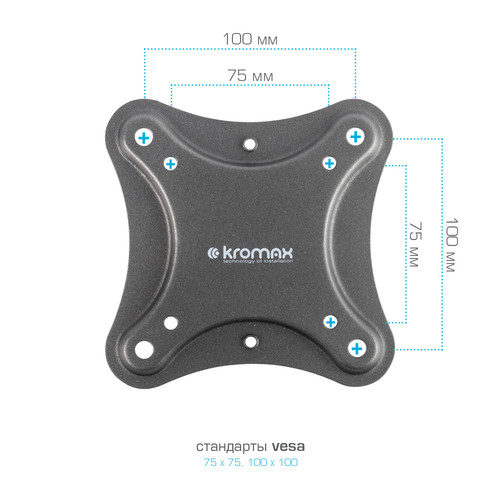 Купить Кронштейн для ТВ Kromax CORBEL-7 черный  9172274. Характеристики, отзывы и цены в Донецке
