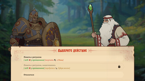 Купить Игра Бессмертный. Сказки Старой Руси (Steam)  5631454. Характеристики, отзывы и цены в Донецке