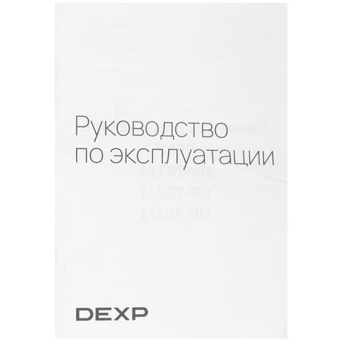 Купить Вафельница DEXP UP-702/1 черный  5036812. Характеристики, отзывы и цены в Донецке