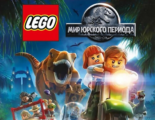 Купить Игра LEGO Jurassic World (Steam)  5618290. Характеристики, отзывы и цены в Донецке