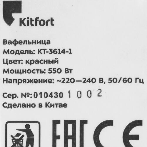 Купить Вафельница Kitfort КТ-3614-1 красный  9056593. Характеристики, отзывы и цены в Донецке