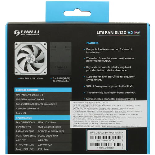 Купить Комплект вентиляторов LIAN LI UNI FAN SL V2 120  5080447. Характеристики, отзывы и цены в Донецке