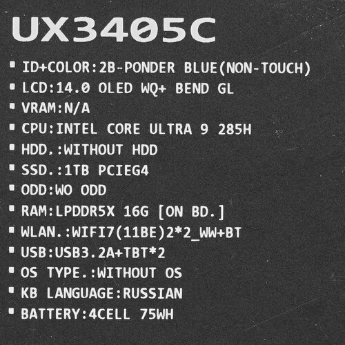 Купить 14" Ноутбук ASUS Zenbook 14 UX3405CA-PP475 синий  5612585. Характеристики, отзывы и цены в Донецке