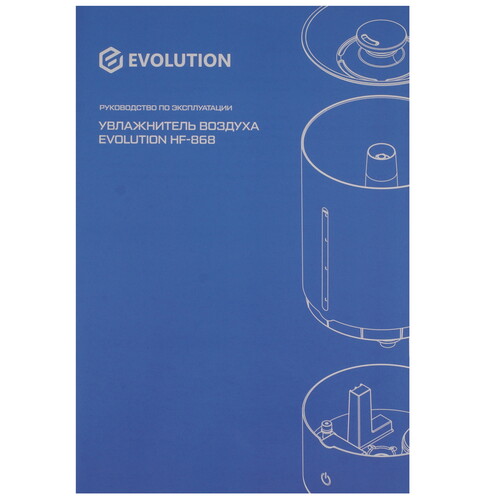 Купить Увлажнитель воздуха Evolution HF-868  9186018. Характеристики, отзывы и цены в Донецке