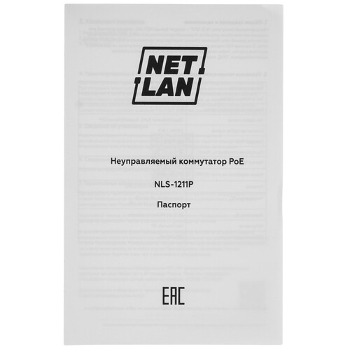 Купить Коммутатор NETLAN NLS-1211P  9268546. Характеристики, отзывы и цены в Донецке