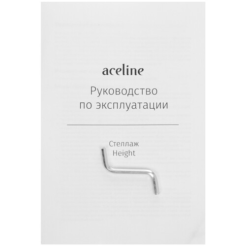 Купить Стеллаж Aceline Height МК.01.02.002 белый  9178317. Характеристики, отзывы и цены в Донецке