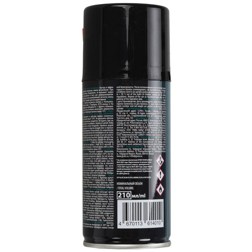 Купить Размораживатель замков с силиконом Grass [210 мл]  5642640. Характеристики, отзывы и цены в Донецке