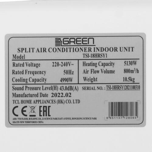 Купить Кондиционер настенный сплит-система GREEN TSI/TSO-18HRSY1 белый  5354624. Характеристики, отзывы и цены в Донецке