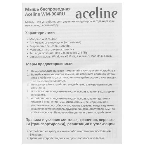 Купить Мышь беспроводная Aceline WM-904RU  красный  4823407. Характеристики, отзывы и цены в Донецке