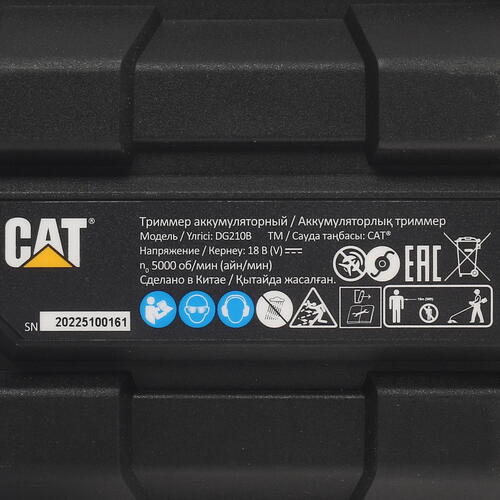 Купить Триммер аккумуляторный CAT DG210B 1 for All 18V  5082670. Характеристики, отзывы и цены в Донецке