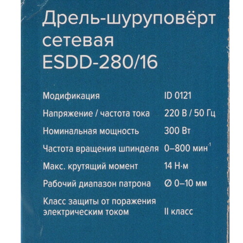Купить Дрель-шуруповерт Кратон ESDD-280/16  9154065. Характеристики, отзывы и цены в Донецке