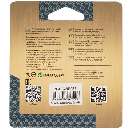 Купить Память USB Flash 32 ГБ Perfeo C04 Red Phoenix [PF-C04RP032]  9209136. Характеристики, отзывы и цены в Донецке