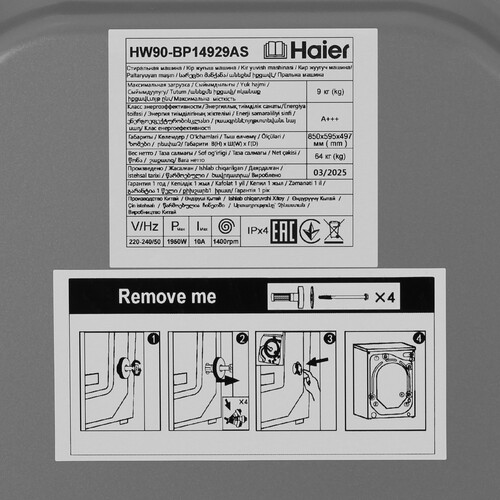 Купить Стиральная машина Haier HW90-BP14929AS серый  9291544. Характеристики, отзывы и цены в Донецке