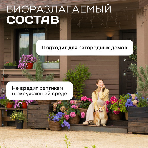 Купить Чистящее средство Synergetic 106055  5609197. Характеристики, отзывы и цены в Донецке