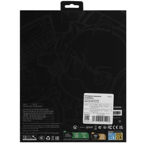 Купить Беспроводные/проводные наушники Ajazz AHM09 MAX черный 2025  9290877. Характеристики, отзывы и цены в Донецке