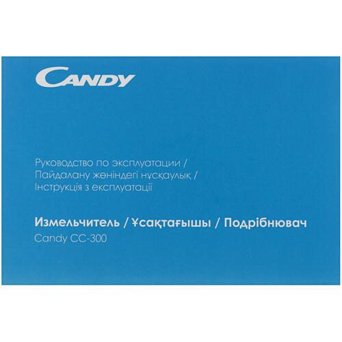 Купить Измельчитель  CANDY CC-300 белый  5070780. Характеристики, отзывы и цены в Донецке