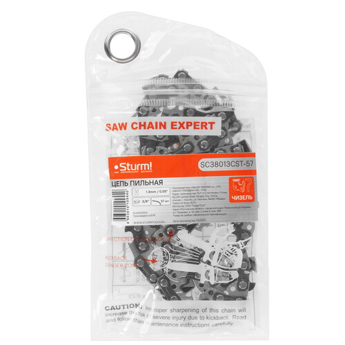 Купить Пильная цепь Sturm! SC38013CST-57  9127049. Характеристики, отзывы и цены в Донецке