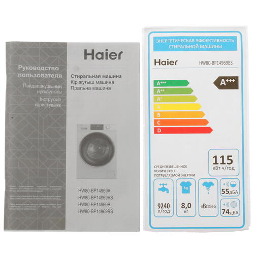 Купить Стиральная машина Haier HW80-BP14969BS серебристый  5336193. Характеристики, отзывы и цены в Донецке
