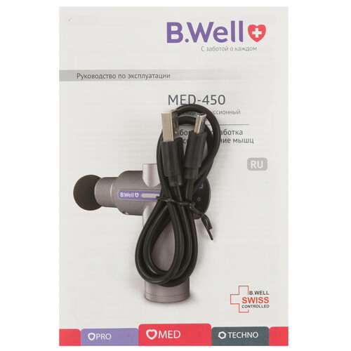 Купить Массажный пистолет B.Well MED-450 серый  9204443. Характеристики, отзывы и цены в Донецке