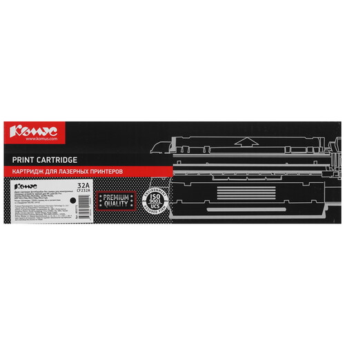 Купить Драм-картридж Комус 32A  9141692. Характеристики, отзывы и цены в Донецке