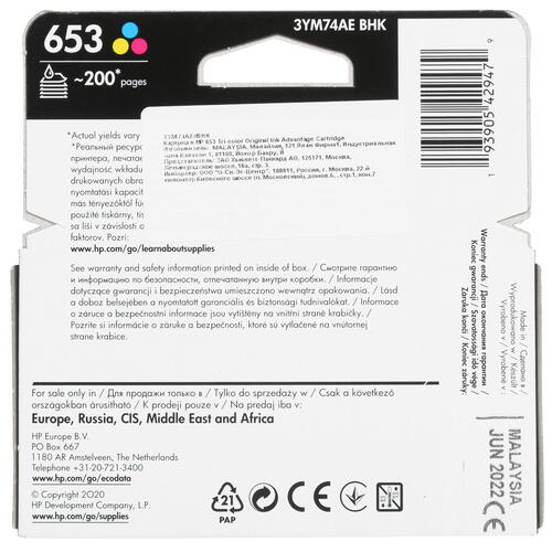 Купить Картридж HP 653 (3YM74AE) многоцветный  1679048. Характеристики, отзывы и цены в Донецке