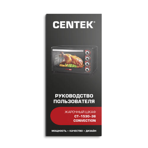 Купить Мини-печь Centek CT-1530-36 Convection черный  8113503. Характеристики, отзывы и цены в Донецке
