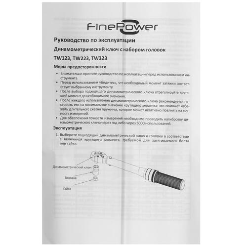 Купить Ключ динамометрический предельный FinePower TW123  5430279. Характеристики, отзывы и цены в Донецке