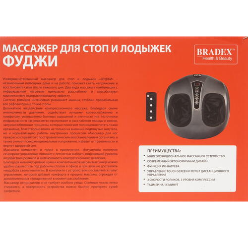 Купить Массажер компрессионный Bradex KZ 1173 серый  9083866. Характеристики, отзывы и цены в Донецке