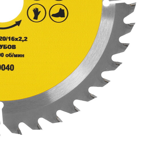 Купить Диск пильный ГРАНИТ 619040  9209971. Характеристики, отзывы и цены в Донецке