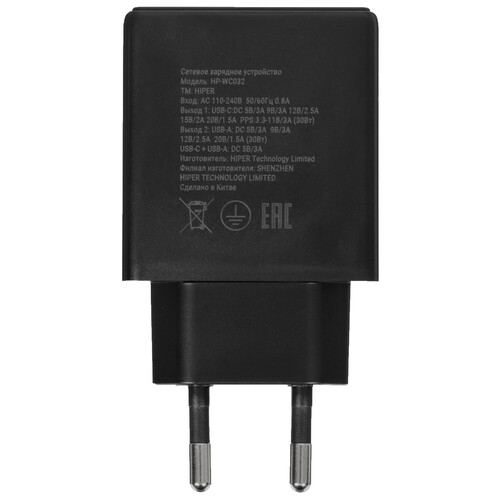 Купить Сетевое зарядное устройство HIPER HP-WC032 черный  5492750. Характеристики, отзывы и цены в Донецке