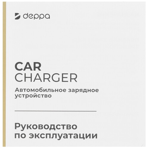 Купить Автомобильное ЗУ DEPPA 11225 черный  9228315. Характеристики, отзывы и цены в Донецке