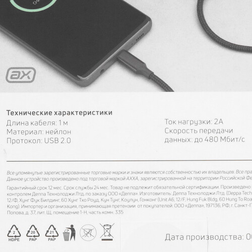 Купить Кабель круглый AXXA USB Type-C - USB 2.0 Type-A черный 1 м  9113447. Характеристики, отзывы и цены в Донецке