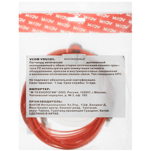 Купить Патч-корд оптический VCOM VDU101  5602647. Характеристики, отзывы и цены в Донецке