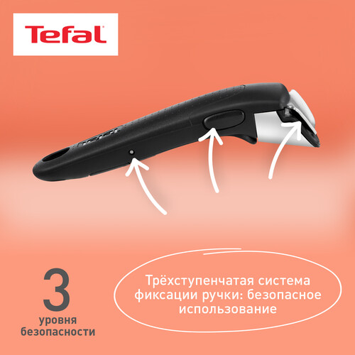 Купить Съемная ручка Tefal Ingenio 6 04200820  9213534. Характеристики, отзывы и цены в Донецке
