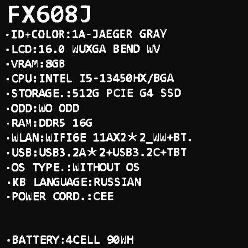 Купить 16" Ноутбук ASUS TUF Gaming FX608JM-RV048 серый  5625913. Характеристики, отзывы и цены в Донецке
