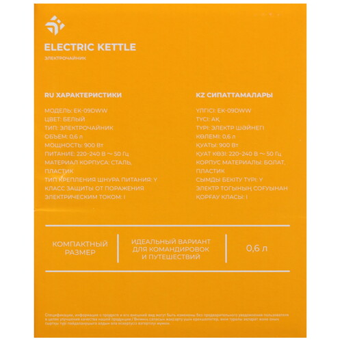 Купить Электрочайник DEXP EK-09DWW белый  9070820. Характеристики, отзывы и цены в Донецке