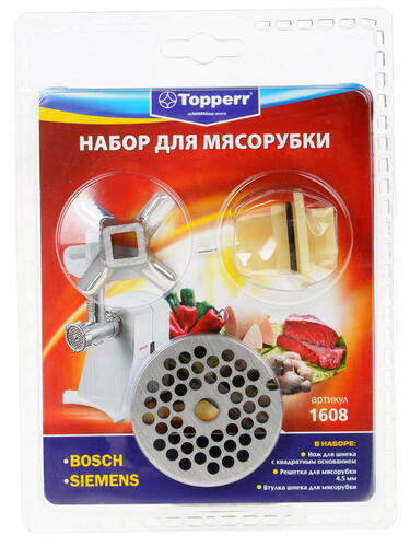 Купить Набор насадок для мясорубок Topperr 1608  0177741. Характеристики, отзывы и цены в Донецке