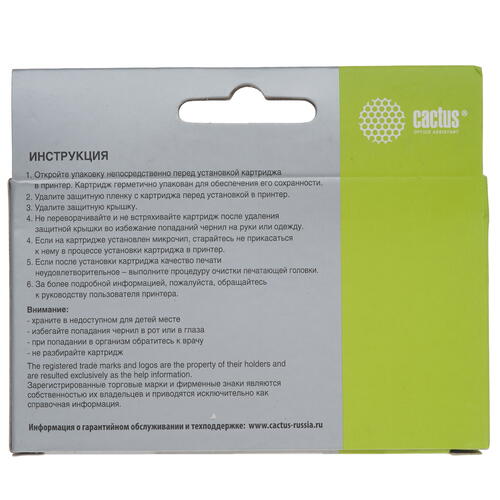 Купить Картридж Cactus CS-CD973 пурпурный  7942672. Характеристики, отзывы и цены в Донецке