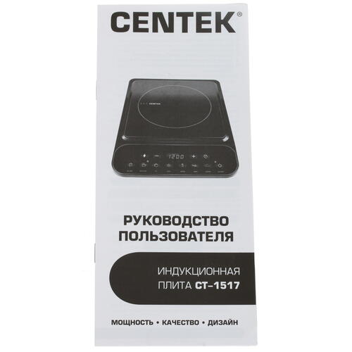 Купить Плита компактная электрическая Centek CT-1517 черный  8190965. Характеристики, отзывы и цены в Донецке