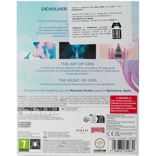 Купить Игра Gris - Deluxe Edition (Switch)  5623493. Характеристики, отзывы и цены в Донецке