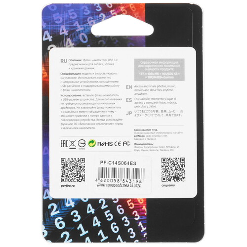 Купить Память USB Flash 64 ГБ Perfeo C14 Metal Series [PF-C14S064ES]  9209178. Характеристики, отзывы и цены в Донецке