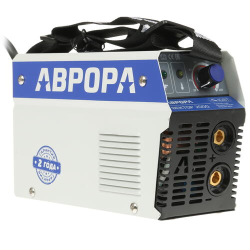 Купить Сварочный аппарат Aurora ВЕКТОР 2000  8135066. Характеристики, отзывы и цены в Донецке