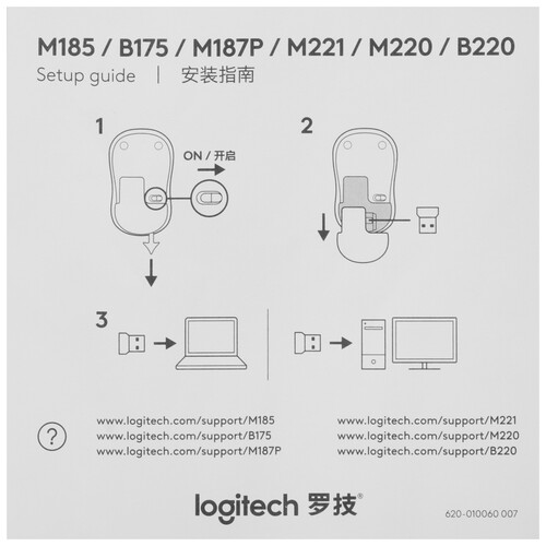 Купить Мышь беспроводная Logitech M185  5464556. Характеристики, отзывы и цены в Донецке