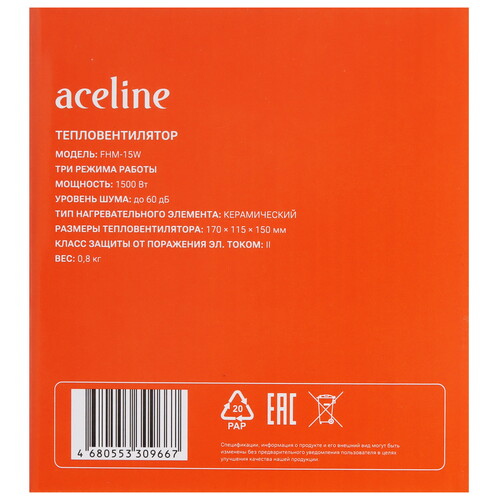 Купить Тепловентилятор Aceline FHM-15W mini  9114072. Характеристики, отзывы и цены в Донецке