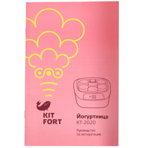 Купить Йогуртница Kitfort КТ-2020 оранжевый  8126433. Характеристики, отзывы и цены в Донецке