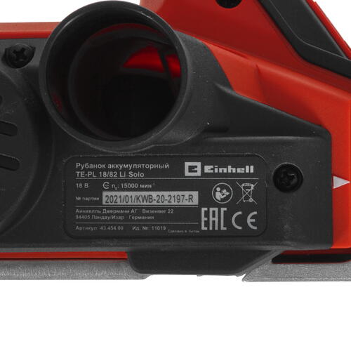 Купить Электрорубанок Einhell PXC TE-PL 18/82 Li-Solo Power X Change 18V  , Без ЗУ  5341319. Характеристики, отзывы и цены в Донецке