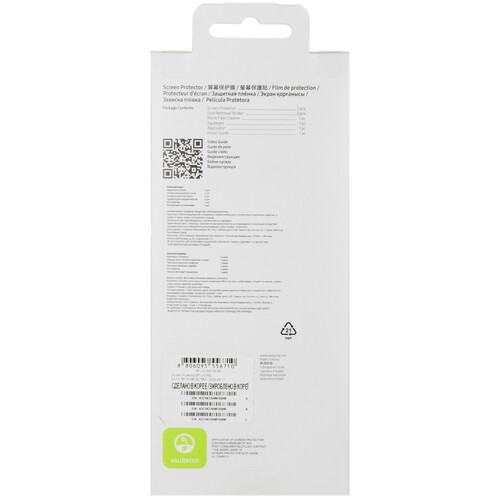 Купить 6.64" Пленка защитная Samsung для Samsung Galaxy A35 5G  5470234. Характеристики, отзывы и цены в Донецке