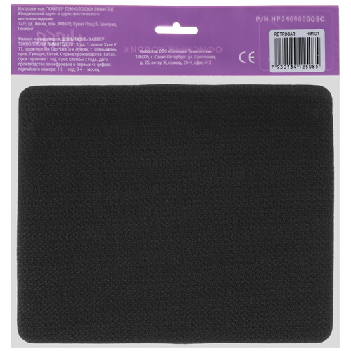 Купить Коврик HIPER HM101  разноцветный  5609315. Характеристики, отзывы и цены в Донецке